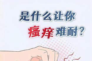 188官方亚洲体育截图1