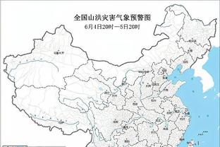 ?川崎前锋外援进球后跑向泰山球迷区，张开双臂挑衅