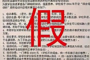 为啥奥尼尔&巴克利觉得尼克斯首轮游？帕金斯：他俩根本不看球！