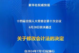 记者：沙特联今夏将豪掷20亿镑，签萨拉赫、丁丁、魔笛等5-6名大牌