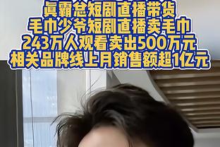 马卡：莫拉塔右膝内侧副韧带扭伤，将在周一接受检查确定严重程度