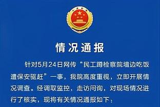 江南app官网登入入口截图4