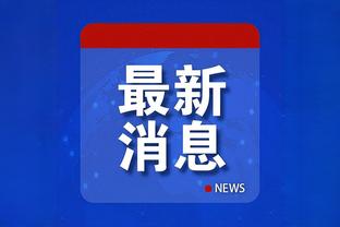 金宝搏下载188截图1