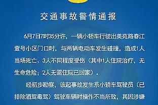 状态不俗！付豪首节7中5高效拿到12分3篮板