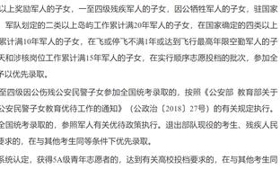 媒体人谈海牛被罚：可照十年前广州队做法，在看台摆一堆摄像头