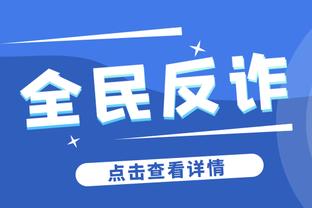 ?疯狂打铁！哈迪半场9中1&三分6中1得到3分4助