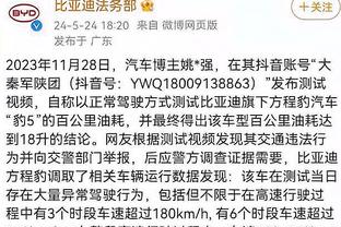 雷竞技app官网查询截图1