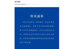 雷竞技raybet在线登录截图2