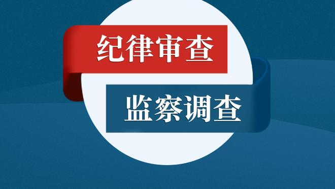 即插即用！莱夫利复出9中8高效砍下20分10板