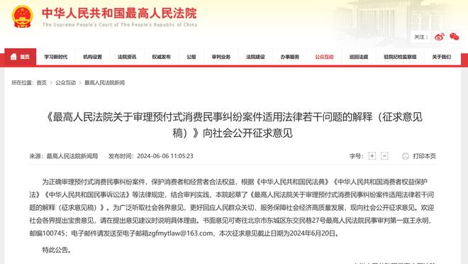 工体为杨雪保留座椅初步完成 追悼会后国安将与其家人进一步商讨